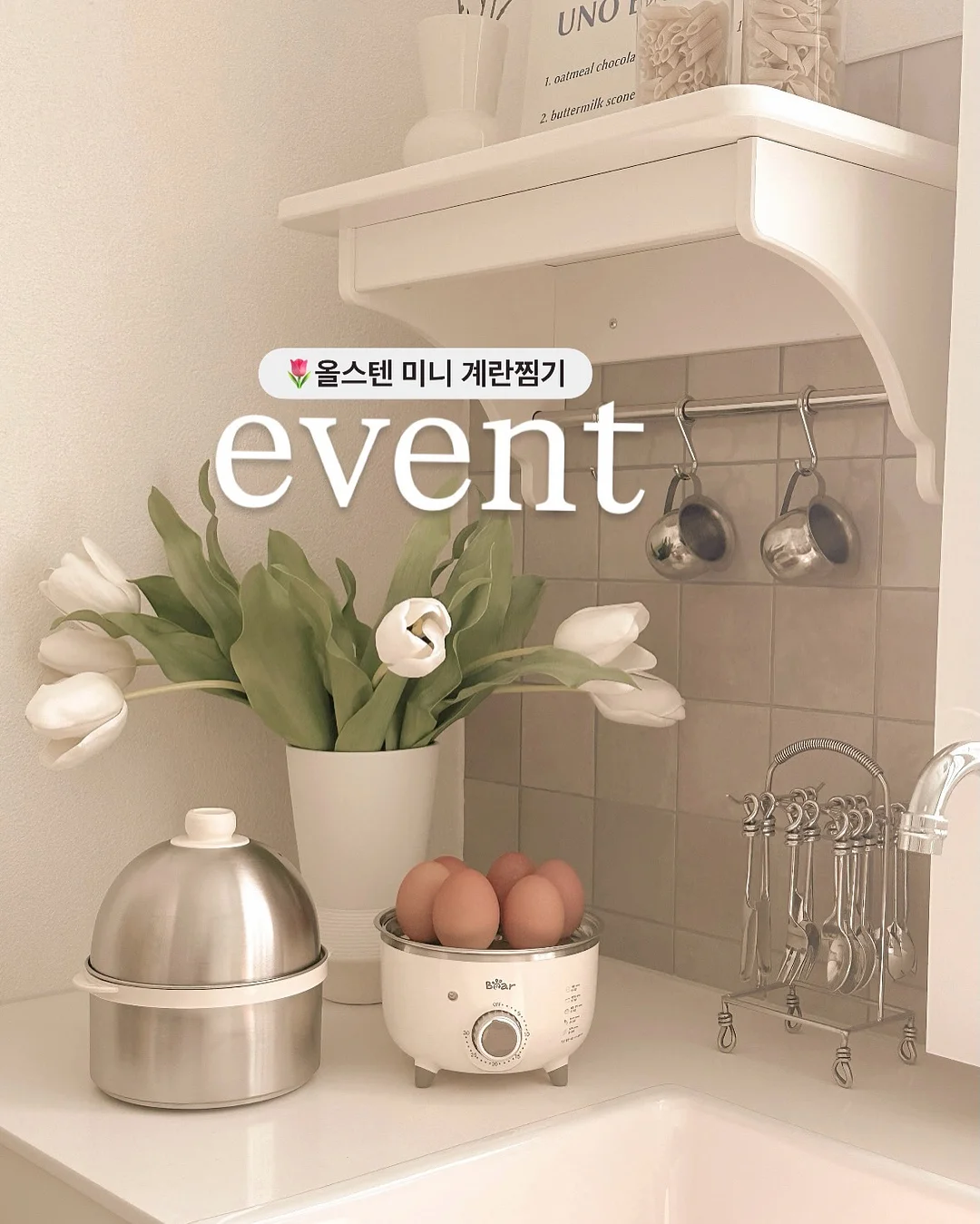 아디다스 오리지날 로고 반트랙 져지 10