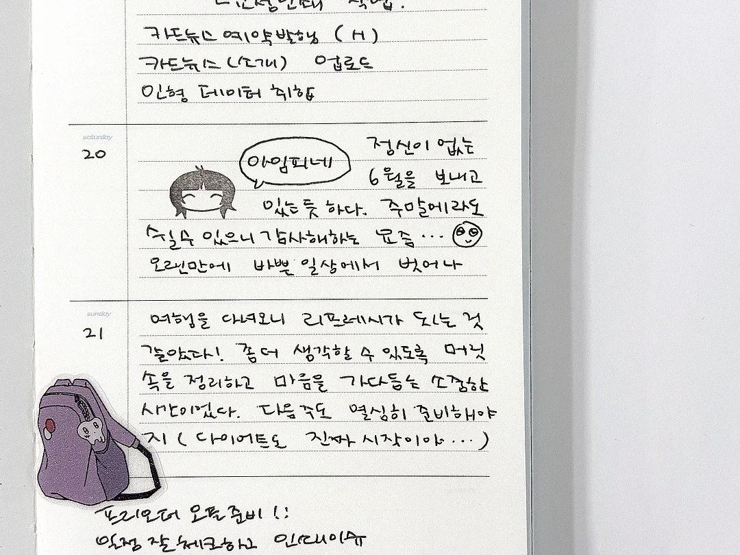 여름바지 4