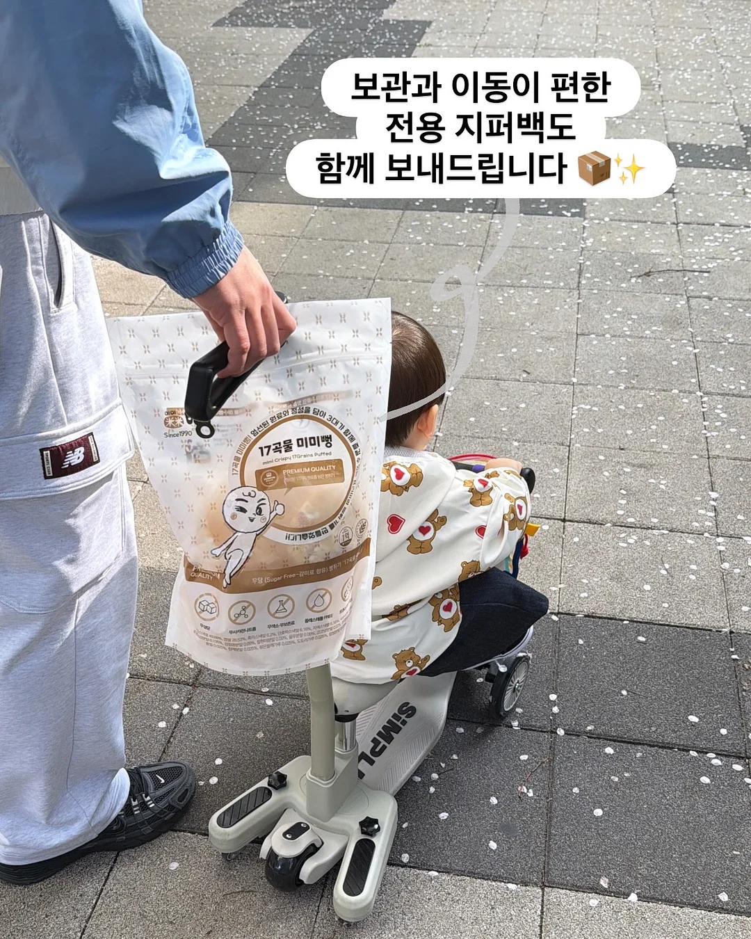 알로 트라우저팬츠 11