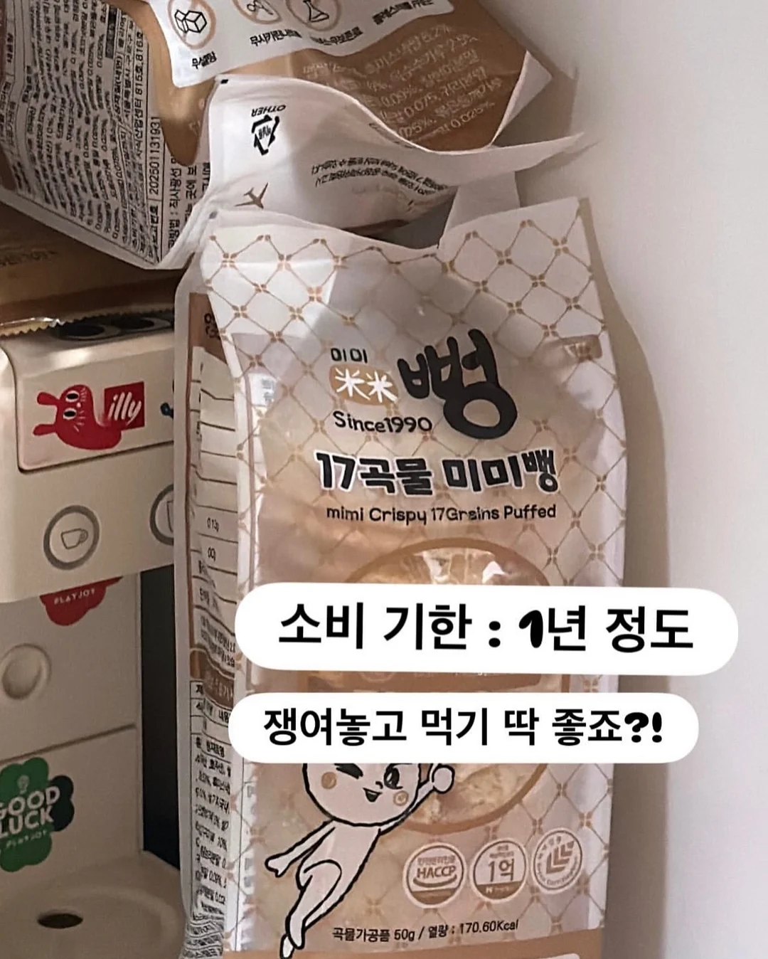 알로 트라우저팬츠 14