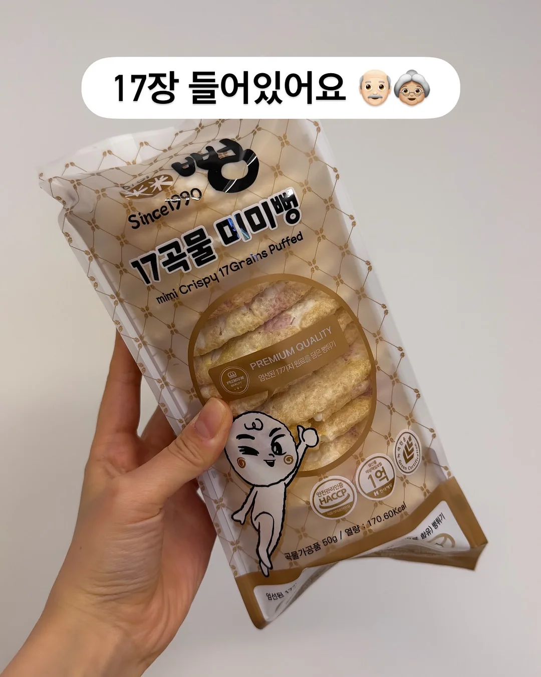 알로 트라우저팬츠 10