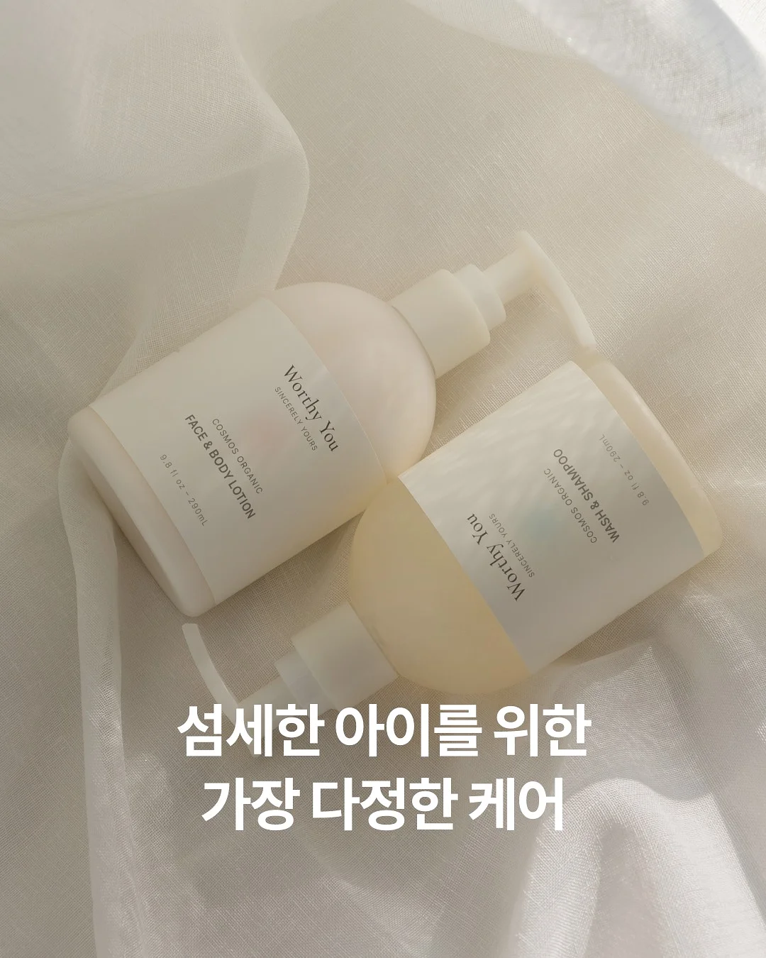 샤프너 1