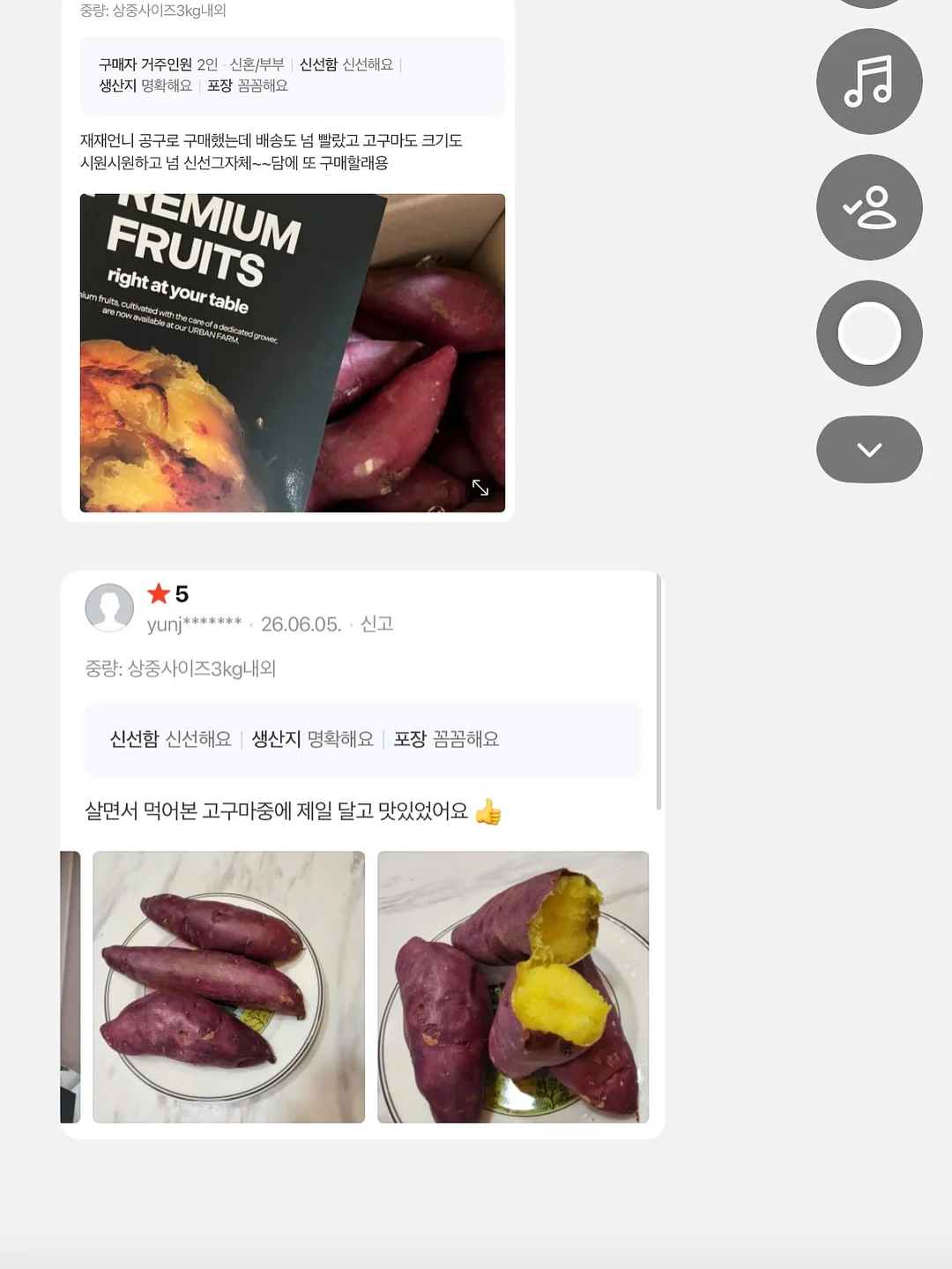 감성 수납 서랍 4