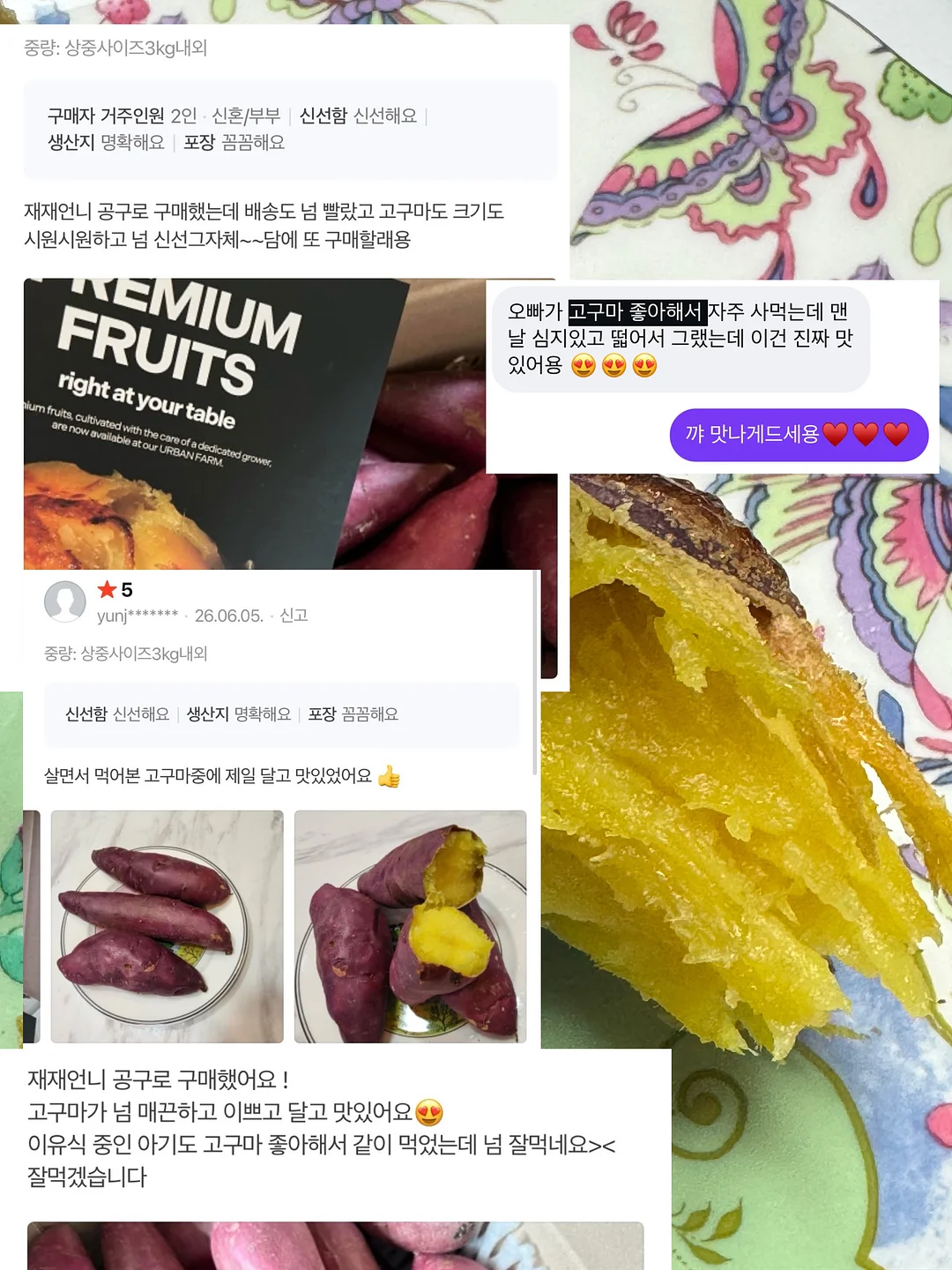 감성 수납 서랍 6