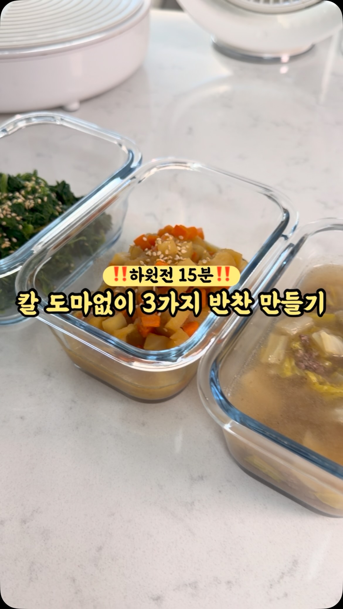 교복 세트