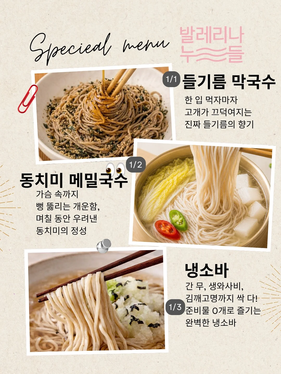 퍼스널염색 2