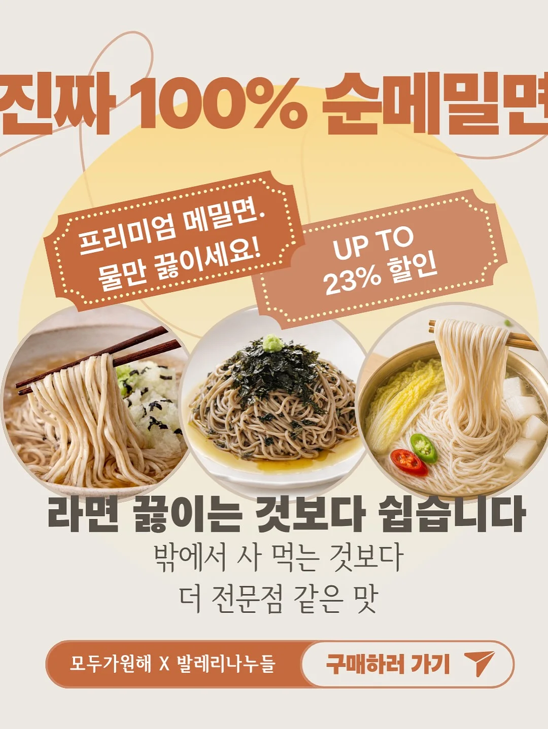 퍼스널염색 3