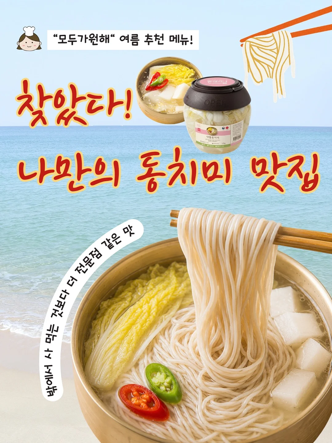 퍼스널염색 4