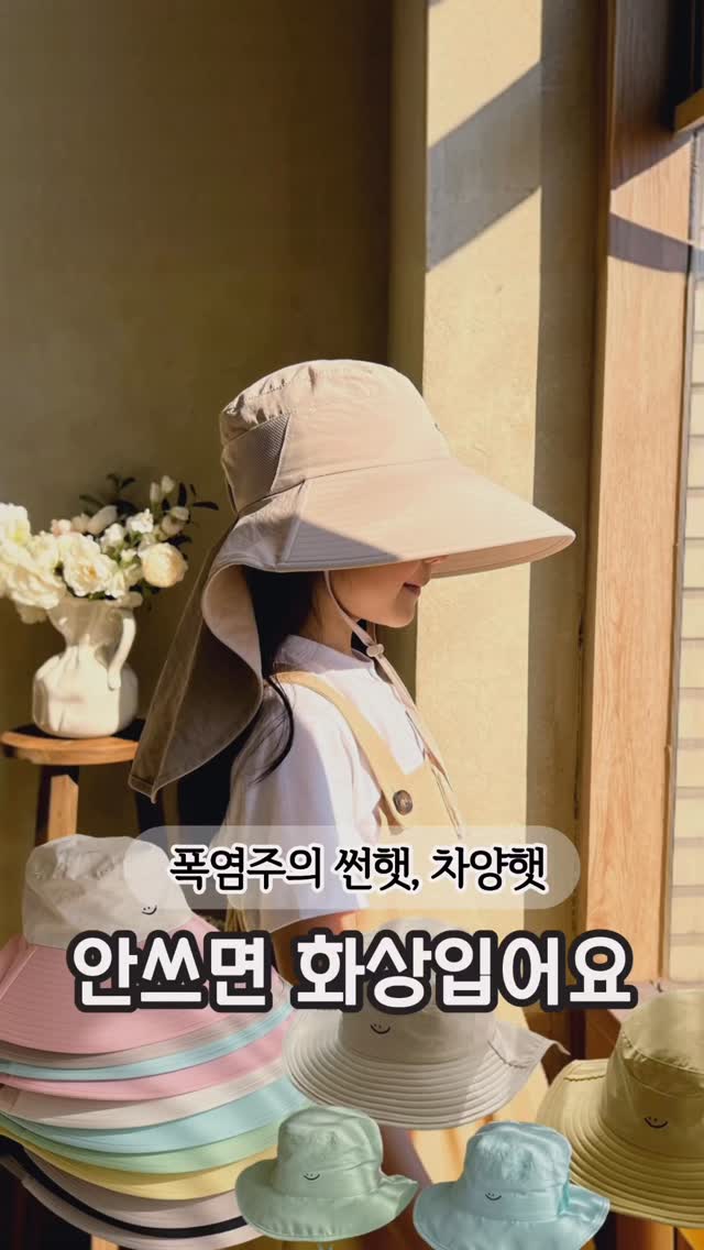 차량용 모기 방충망