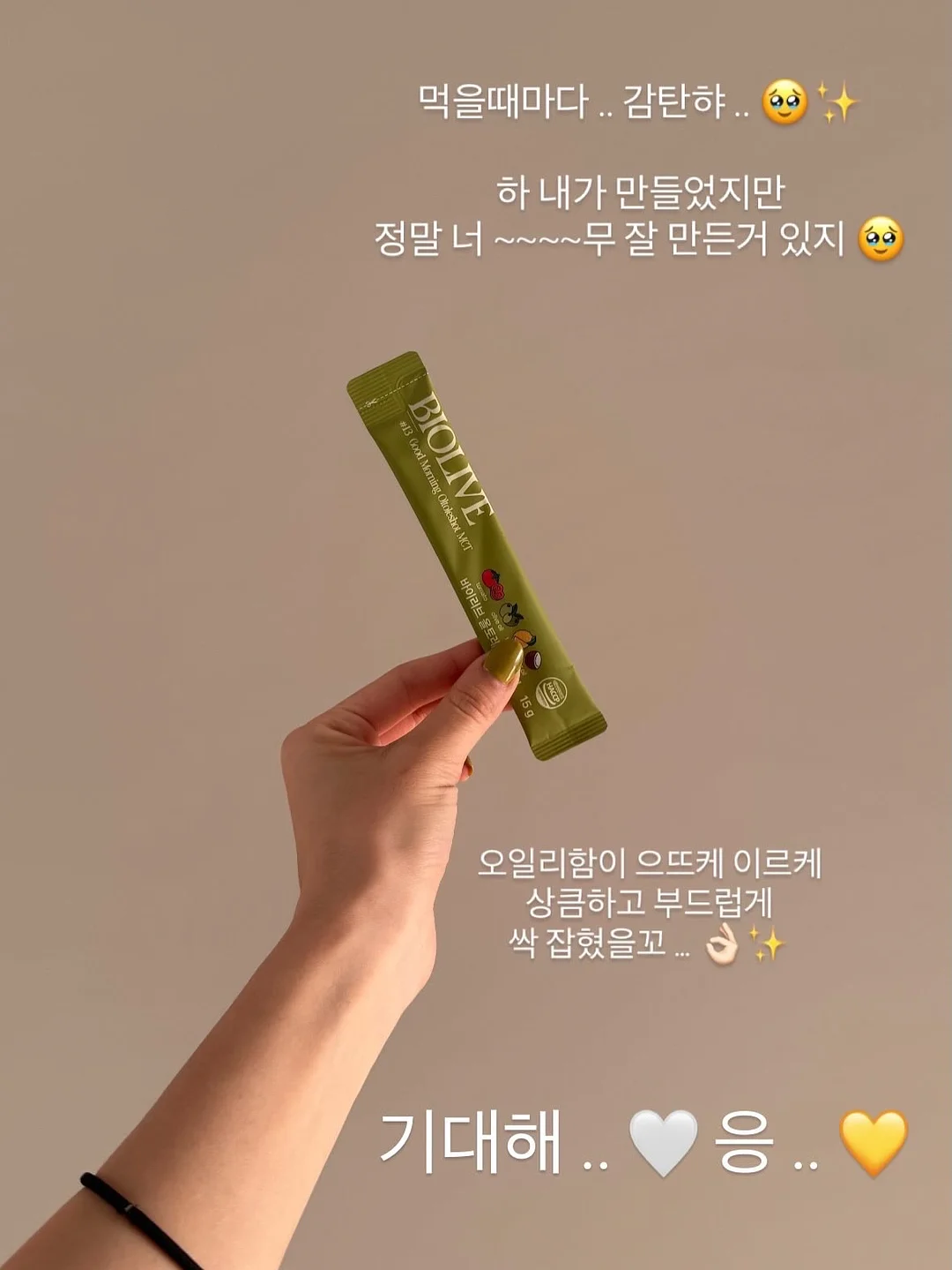 모먼트 클리닉 패드 11