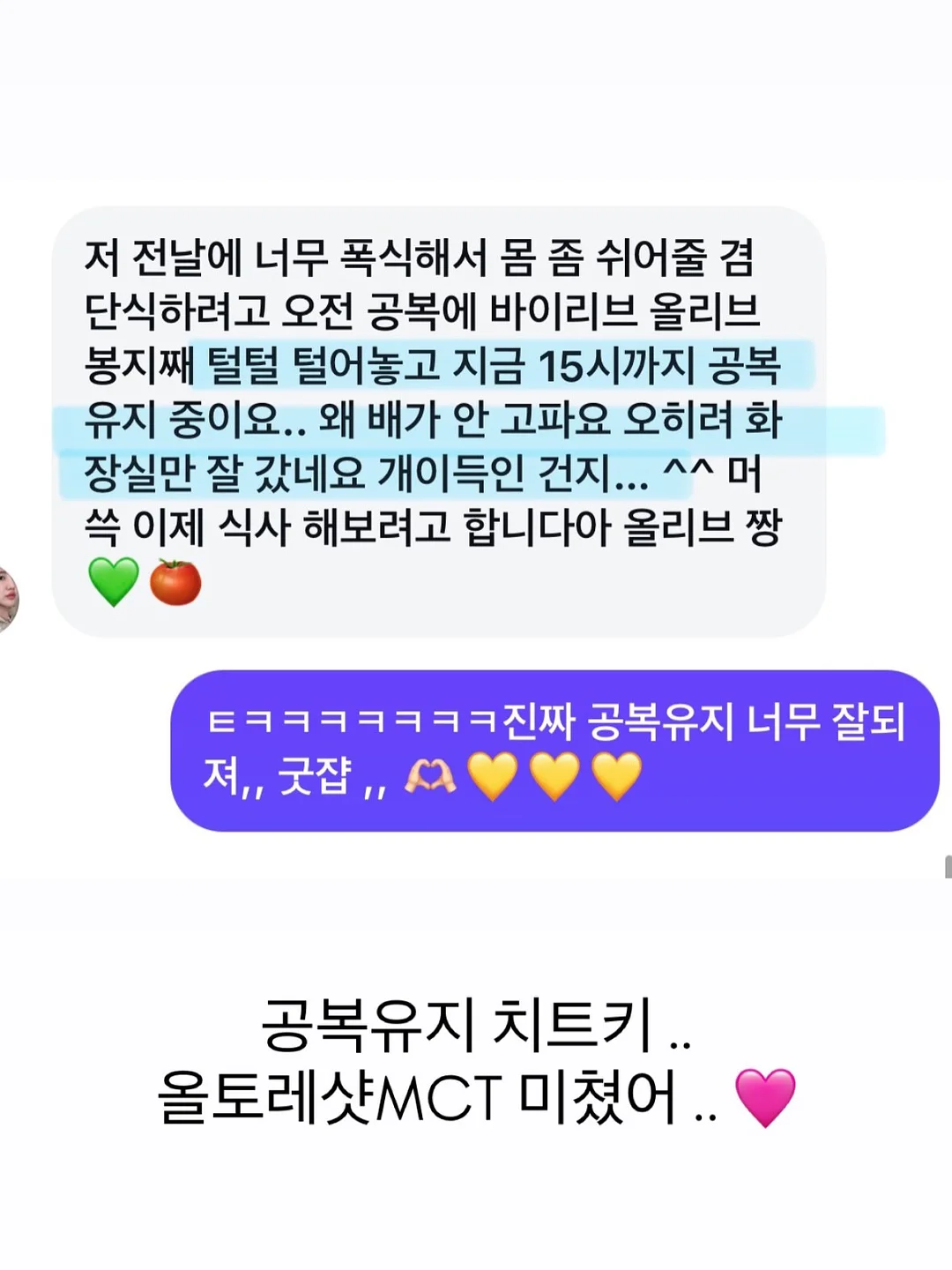모먼트 클리닉 패드 12