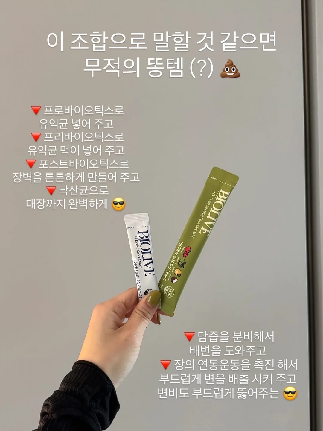 모먼트 클리닉 패드 13