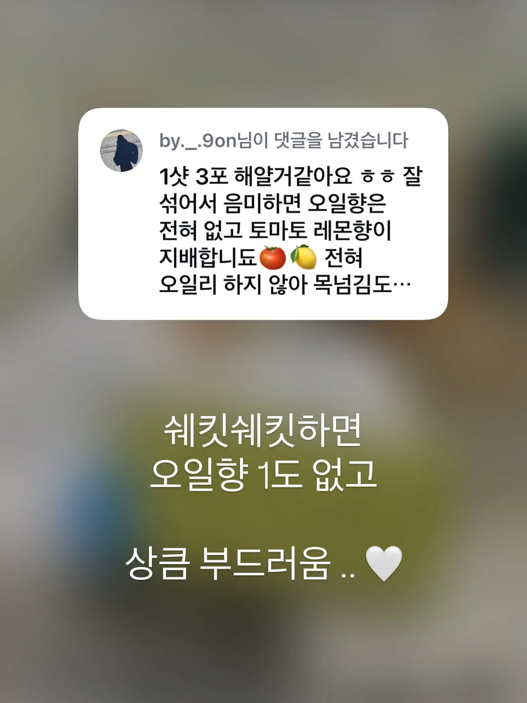 모먼트 클리닉 패드 14