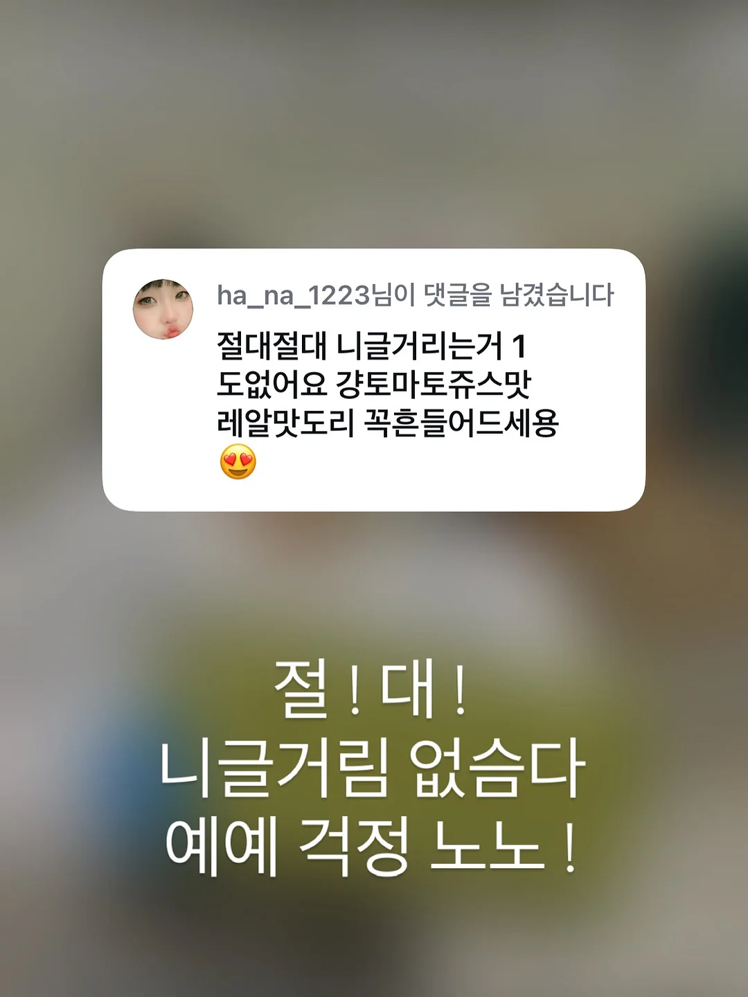 모먼트 클리닉 패드 16