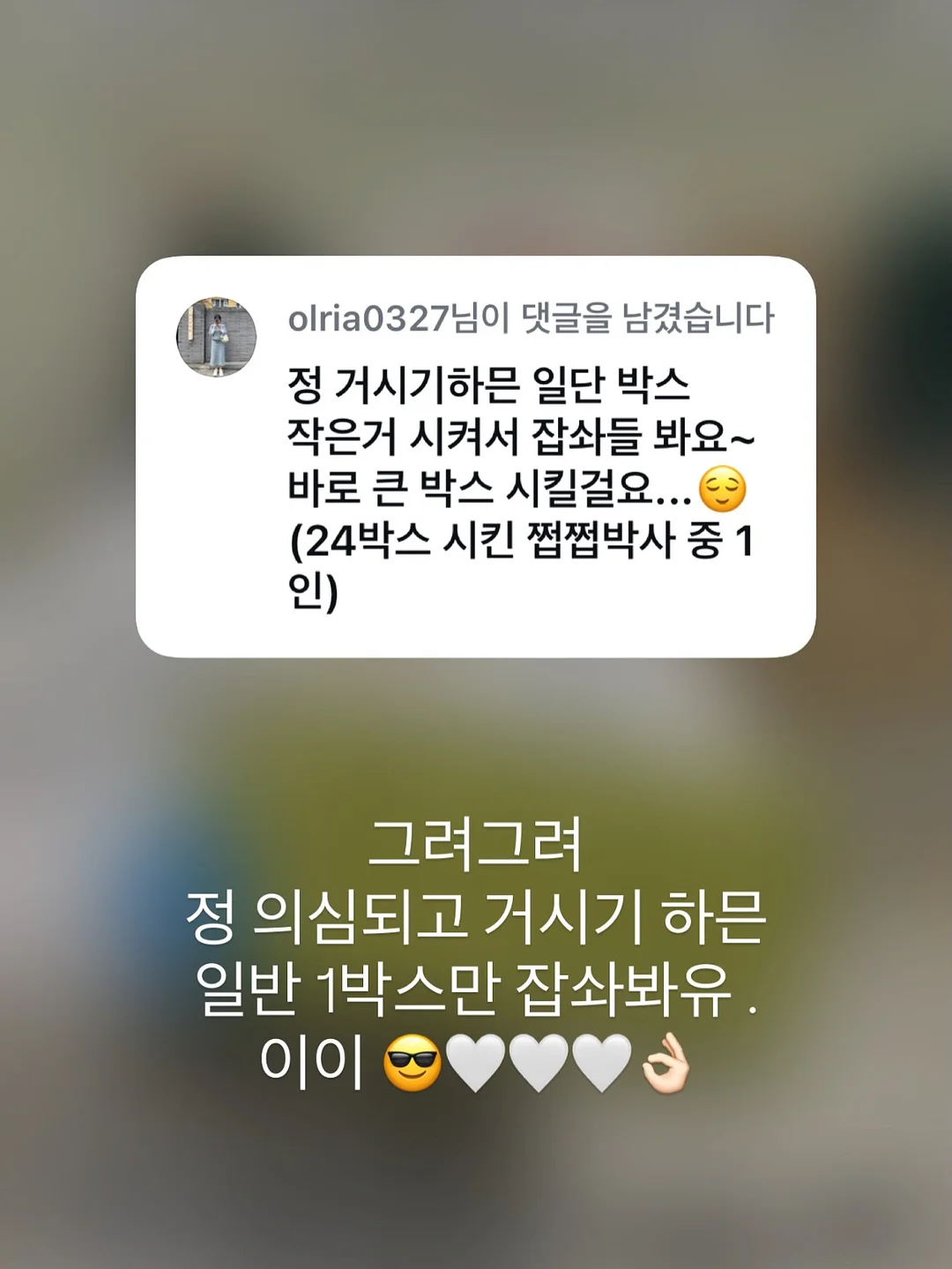 모먼트 클리닉 패드 17