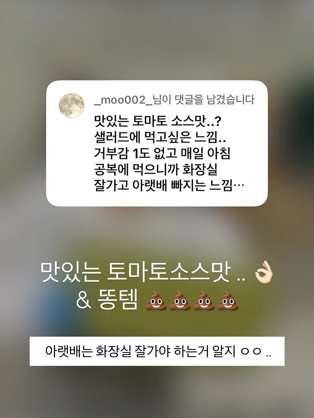 모먼트 클리닉 패드 18