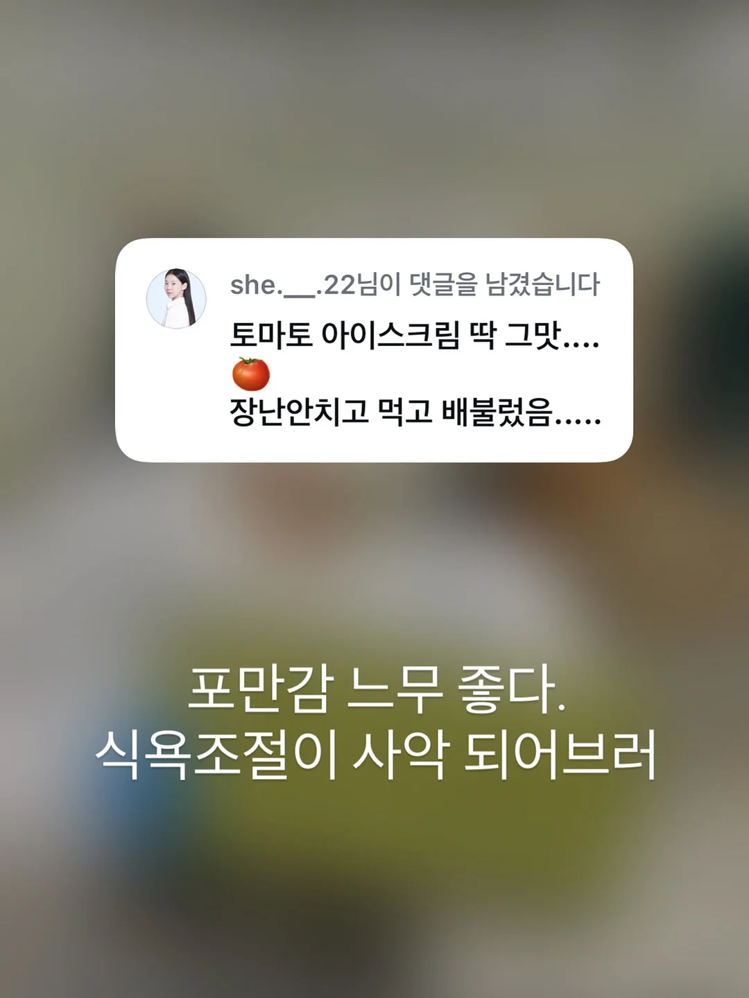 모먼트 클리닉 패드 19