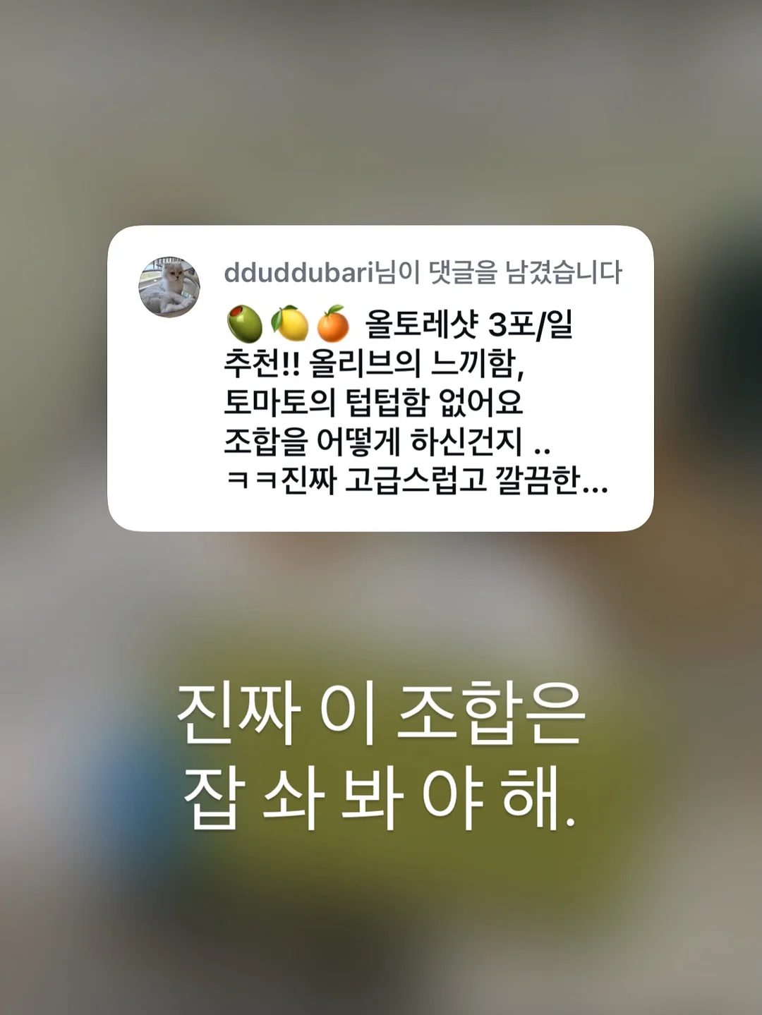 모먼트 클리닉 패드 20
