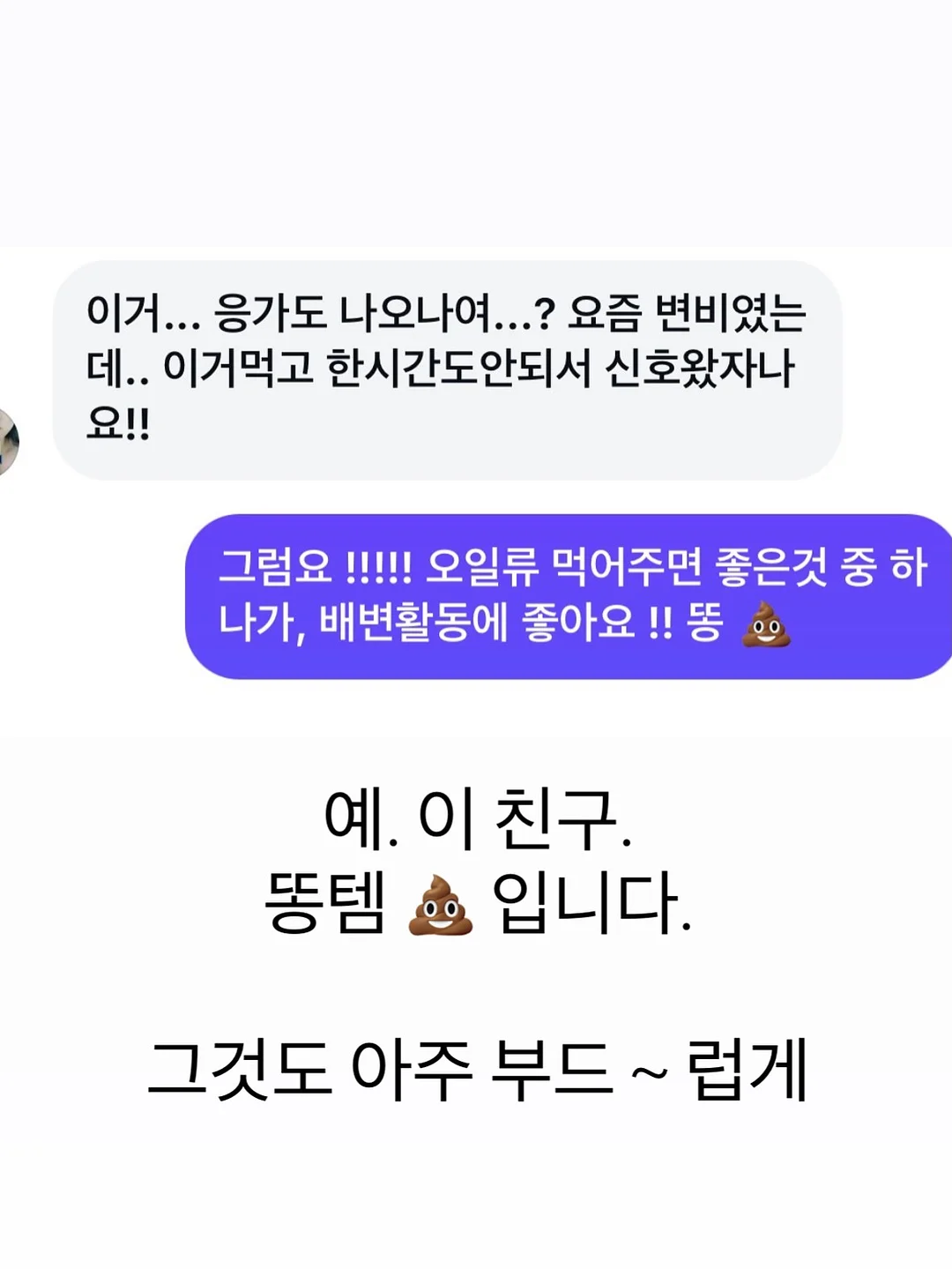 모먼트 클리닉 패드 2