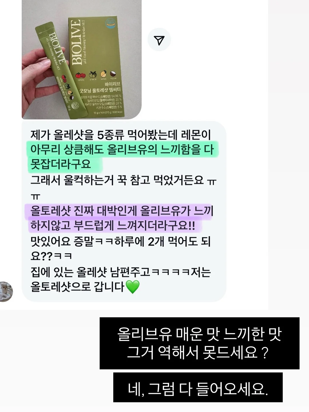모먼트 클리닉 패드 3