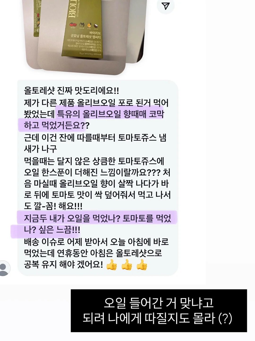 모먼트 클리닉 패드 4