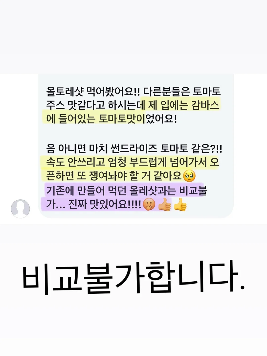 모먼트 클리닉 패드 5