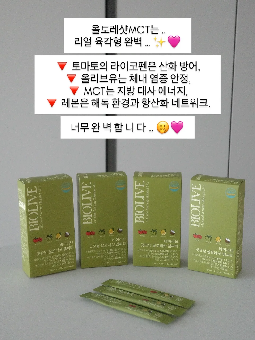 모먼트 클리닉 패드 6