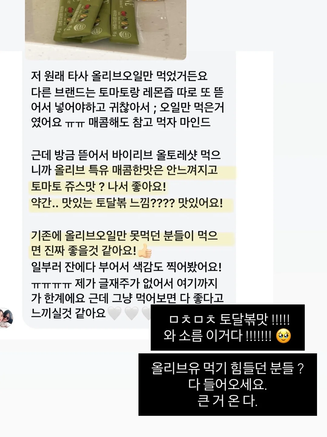 모먼트 클리닉 패드 7