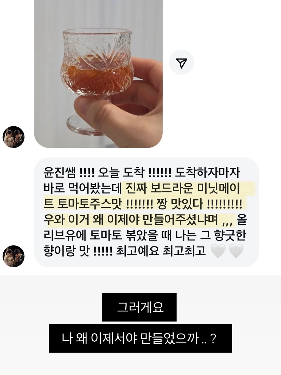 모먼트 클리닉 패드 8