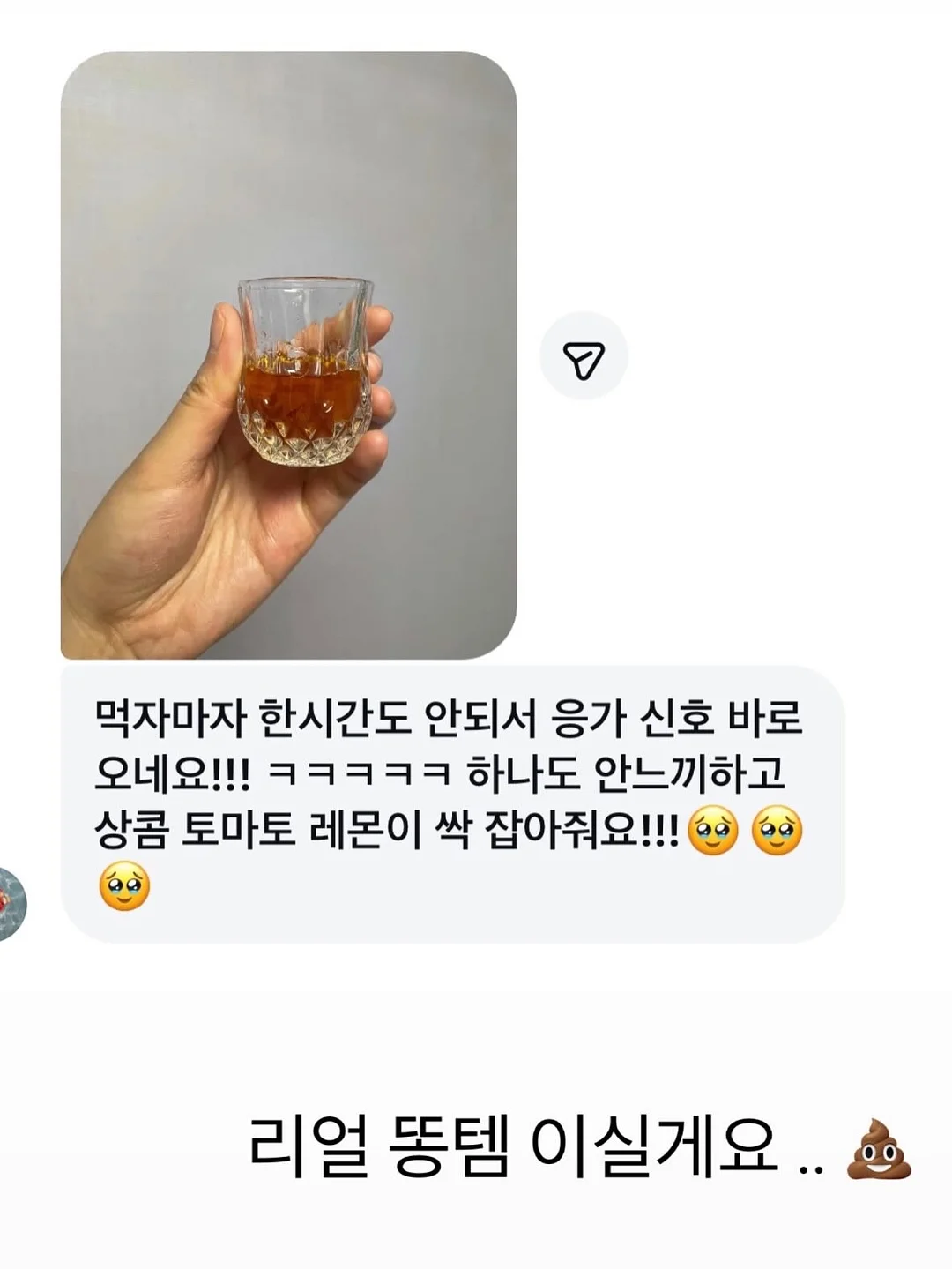 모먼트 클리닉 패드 9