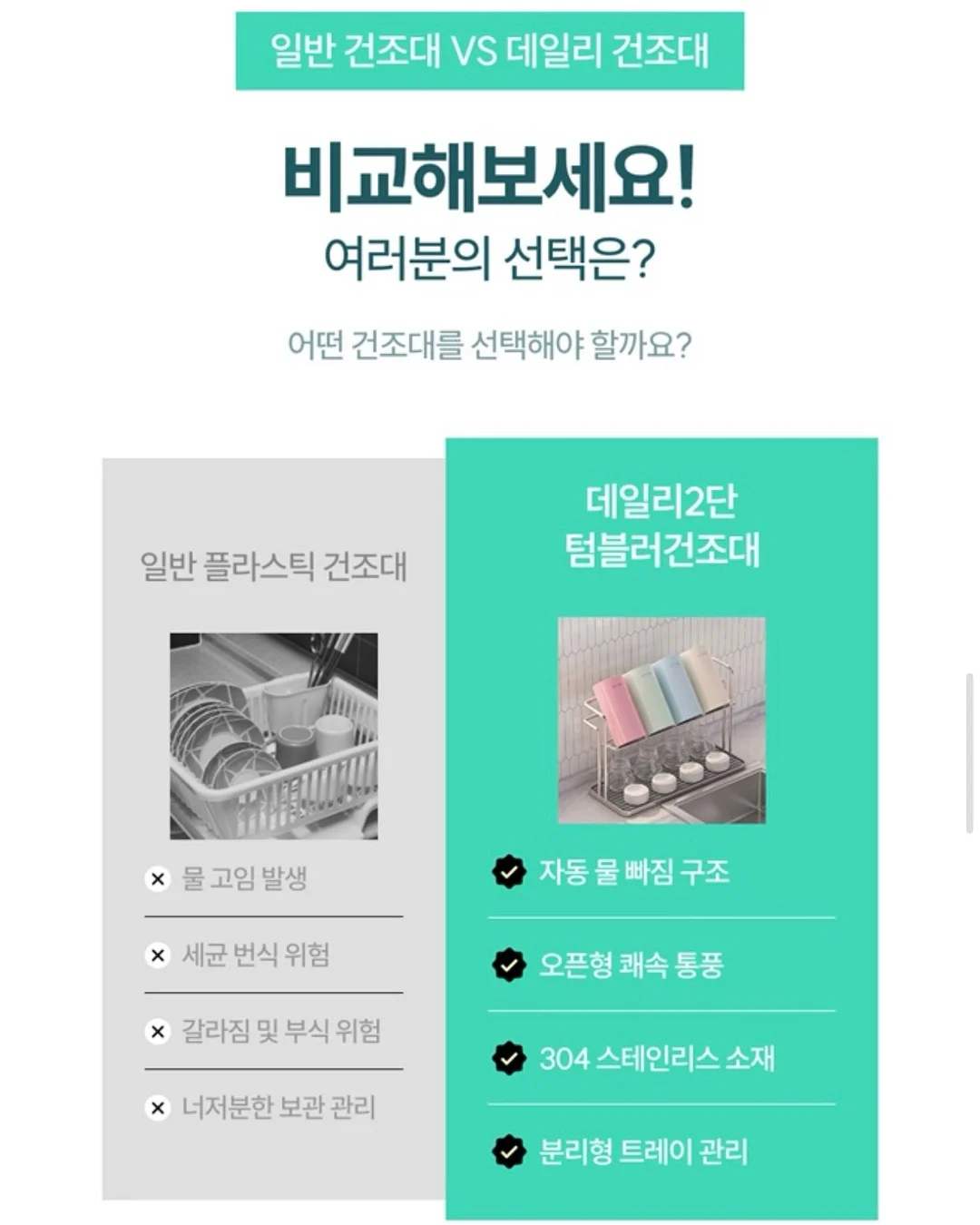 2027 KCRC 연습장 3