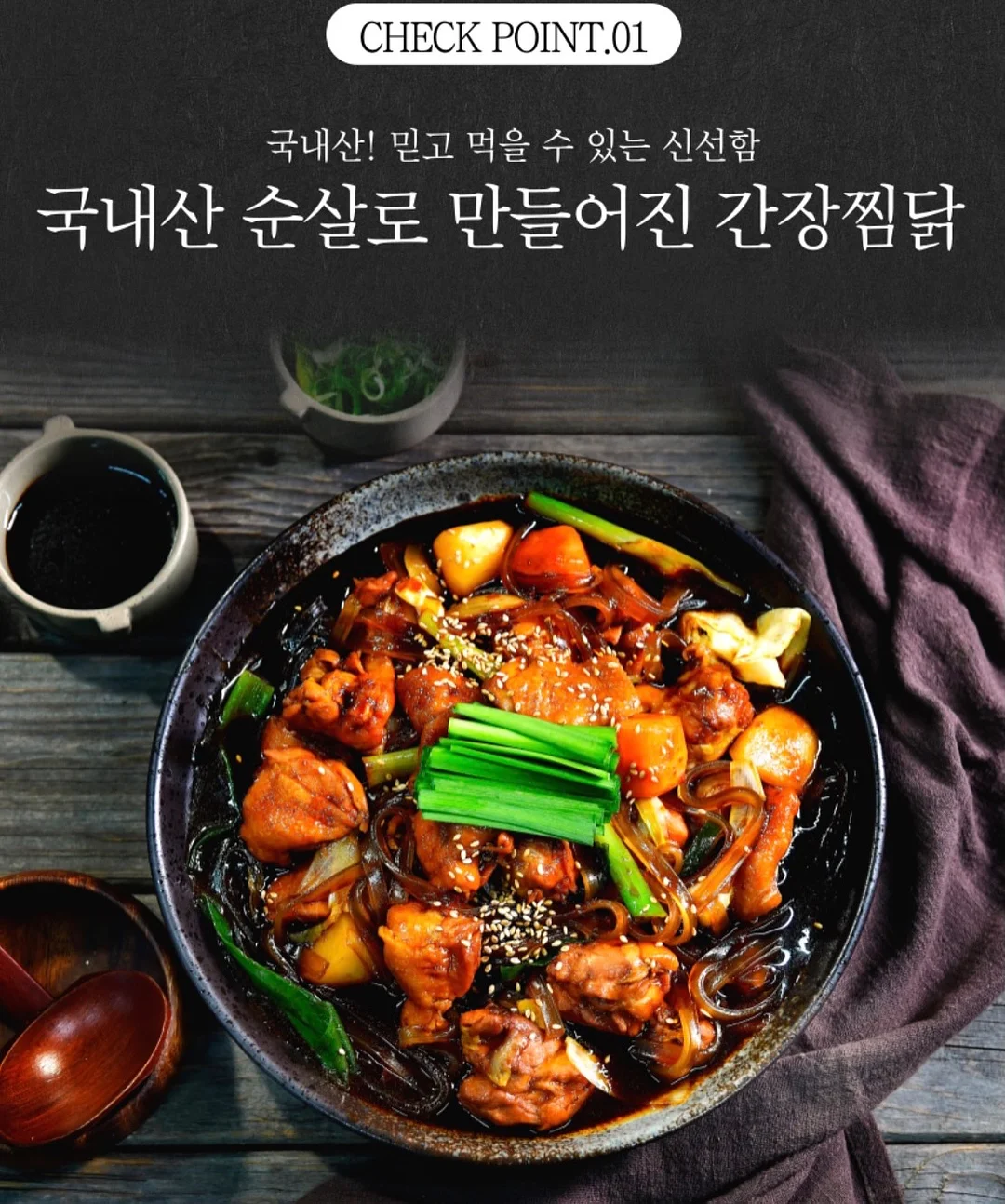 MLB 시카고 화이트삭스 바시티자켓 11