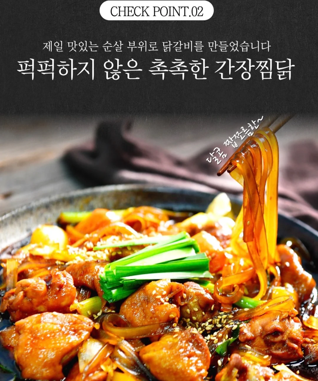 MLB 시카고 화이트삭스 바시티자켓 12
