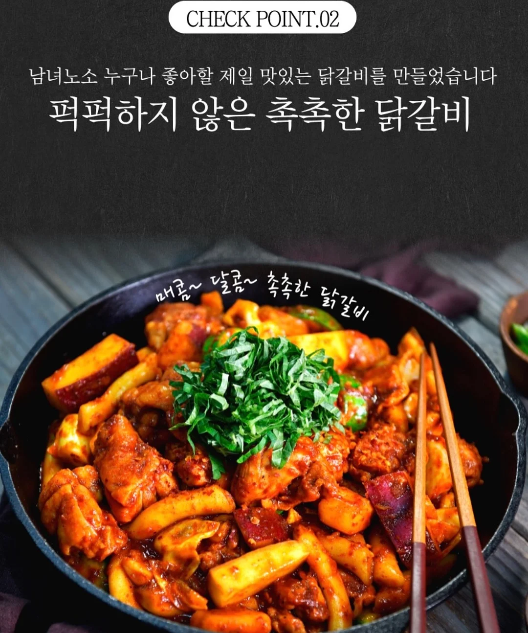 MLB 시카고 화이트삭스 바시티자켓 16