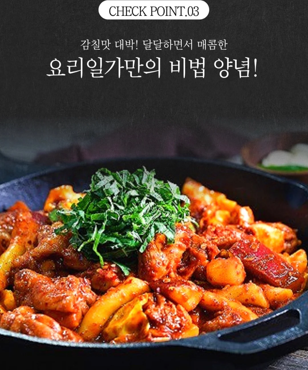MLB 시카고 화이트삭스 바시티자켓 17