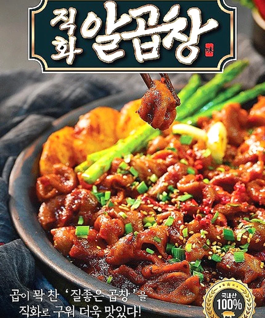 MLB 시카고 화이트삭스 바시티자켓 2
