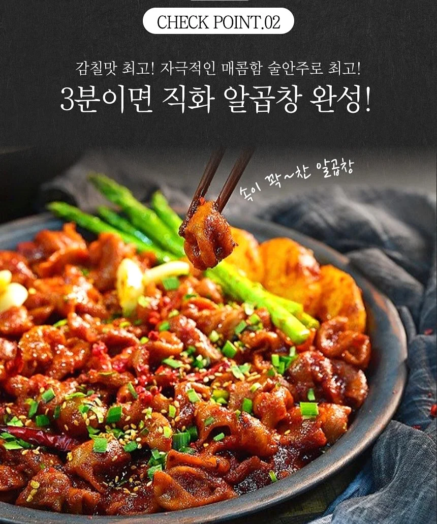 MLB 시카고 화이트삭스 바시티자켓 4
