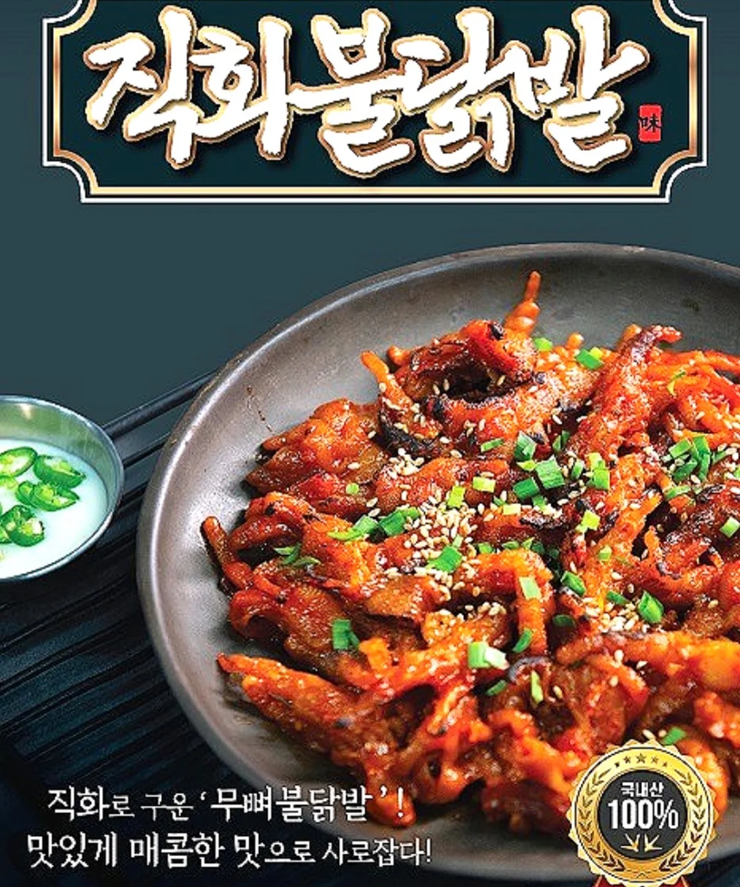 MLB 시카고 화이트삭스 바시티자켓 6