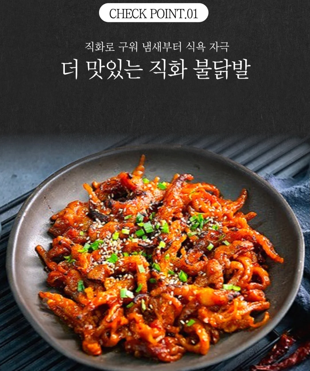 MLB 시카고 화이트삭스 바시티자켓 7