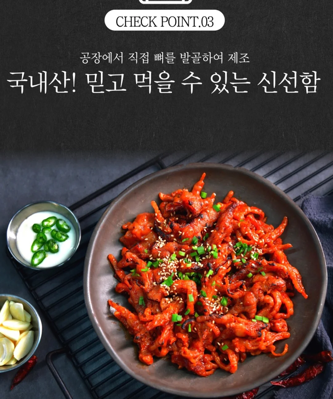 MLB 시카고 화이트삭스 바시티자켓 9