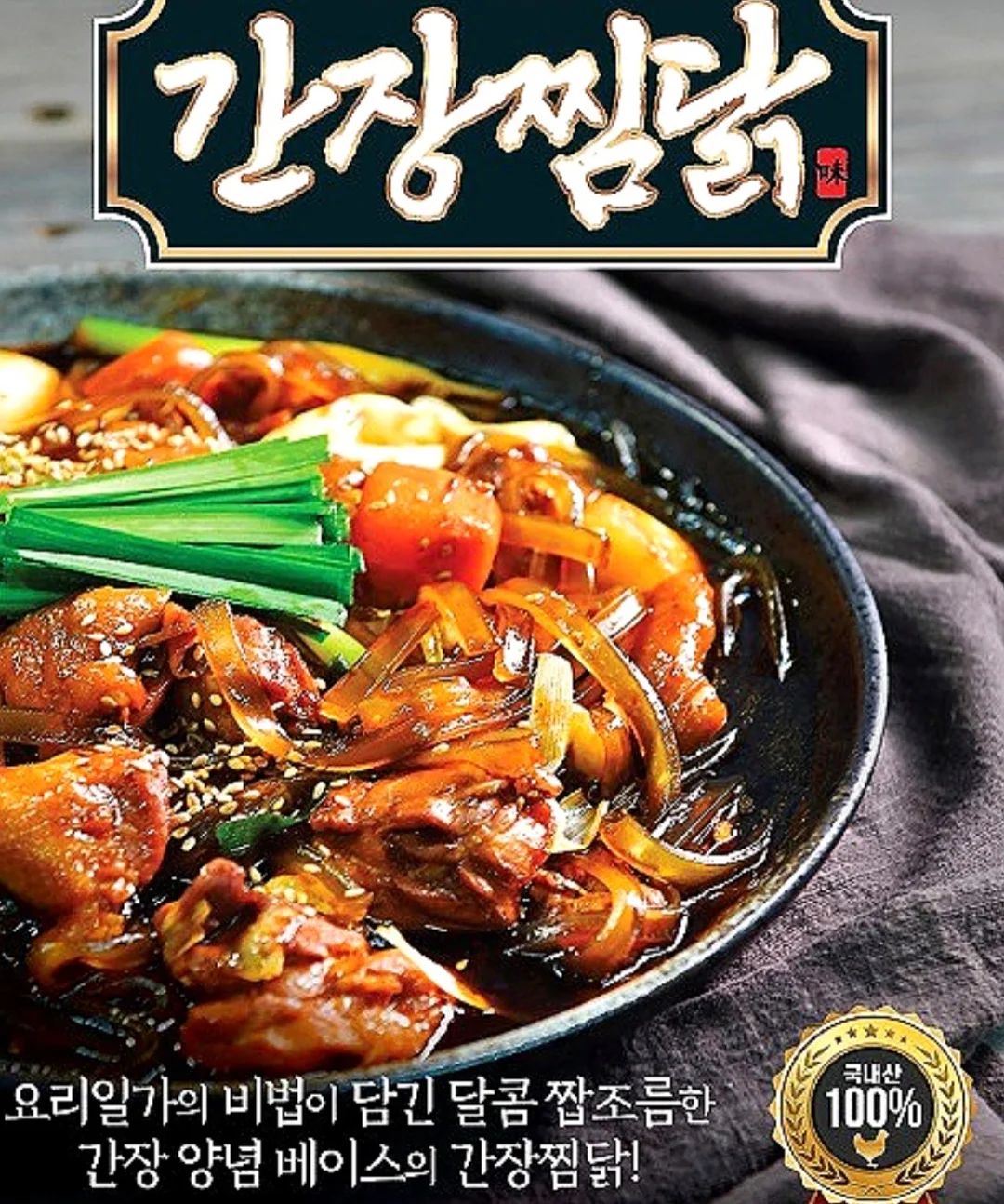 MLB 시카고 화이트삭스 바시티자켓 10