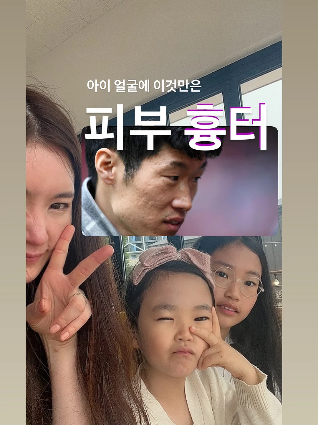 루리레이어드bl 1