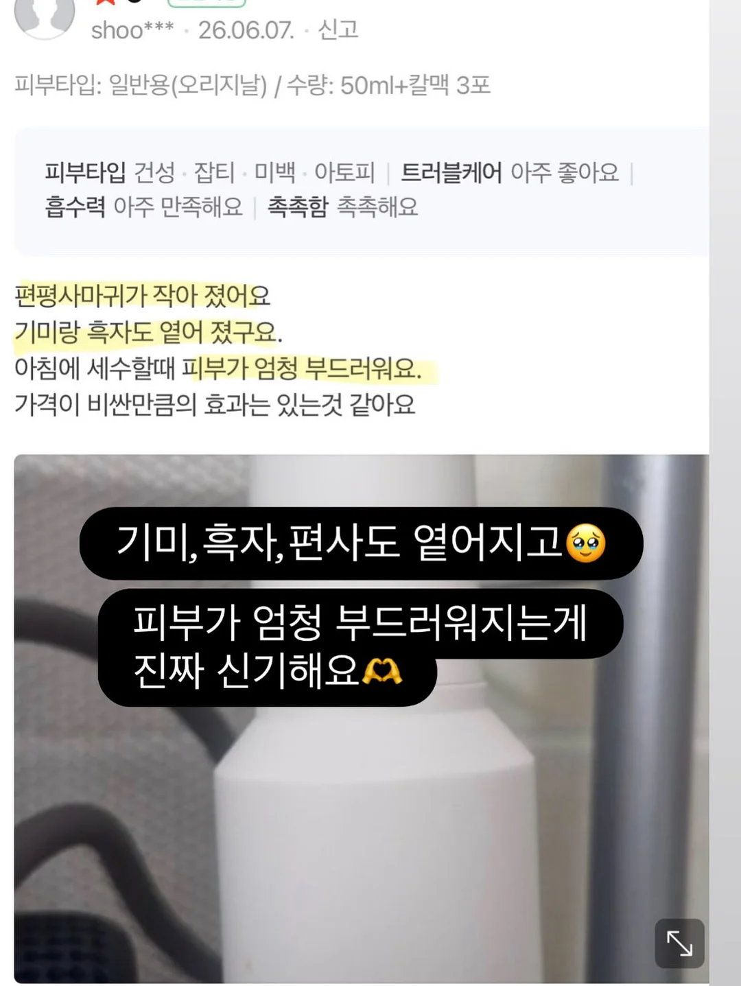 루리레이어드bl 12