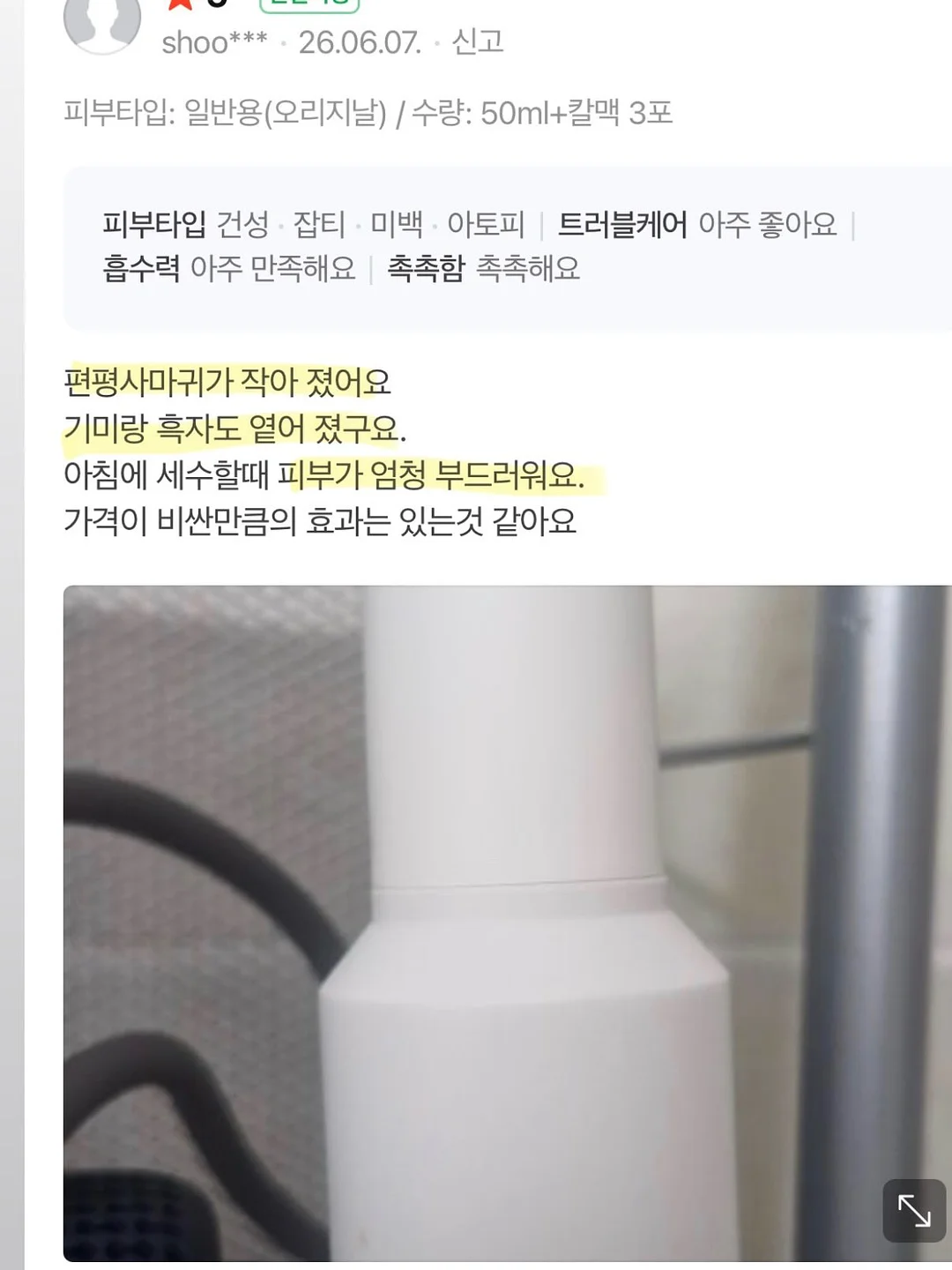 루리레이어드bl 15