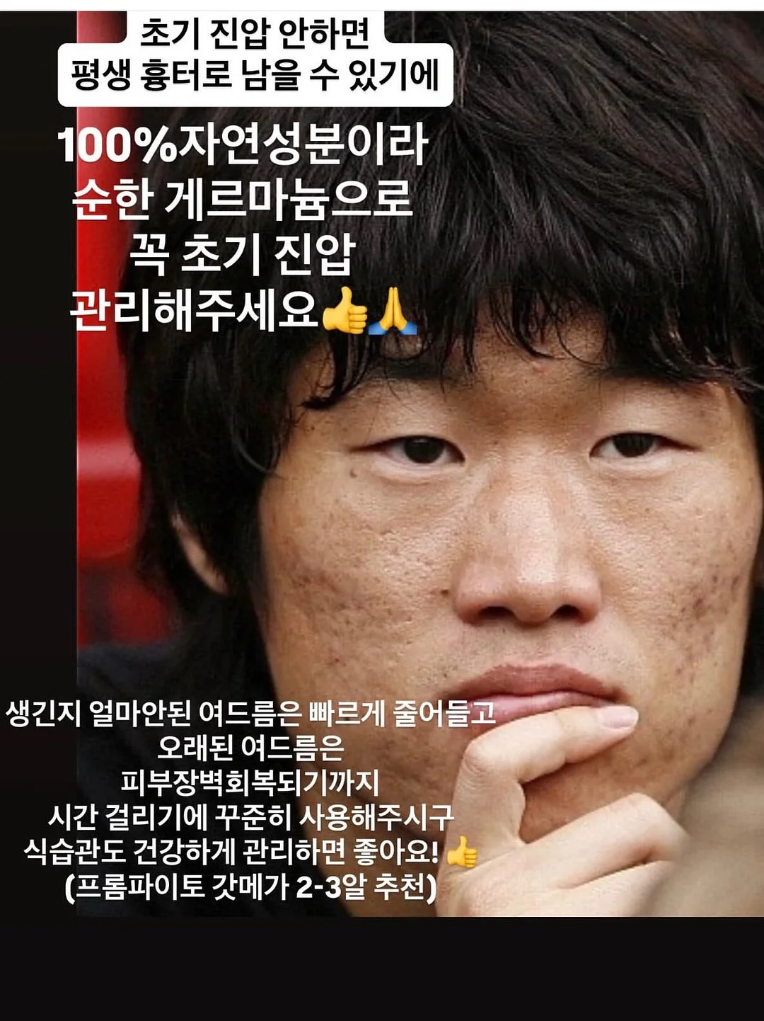 루리레이어드bl 16