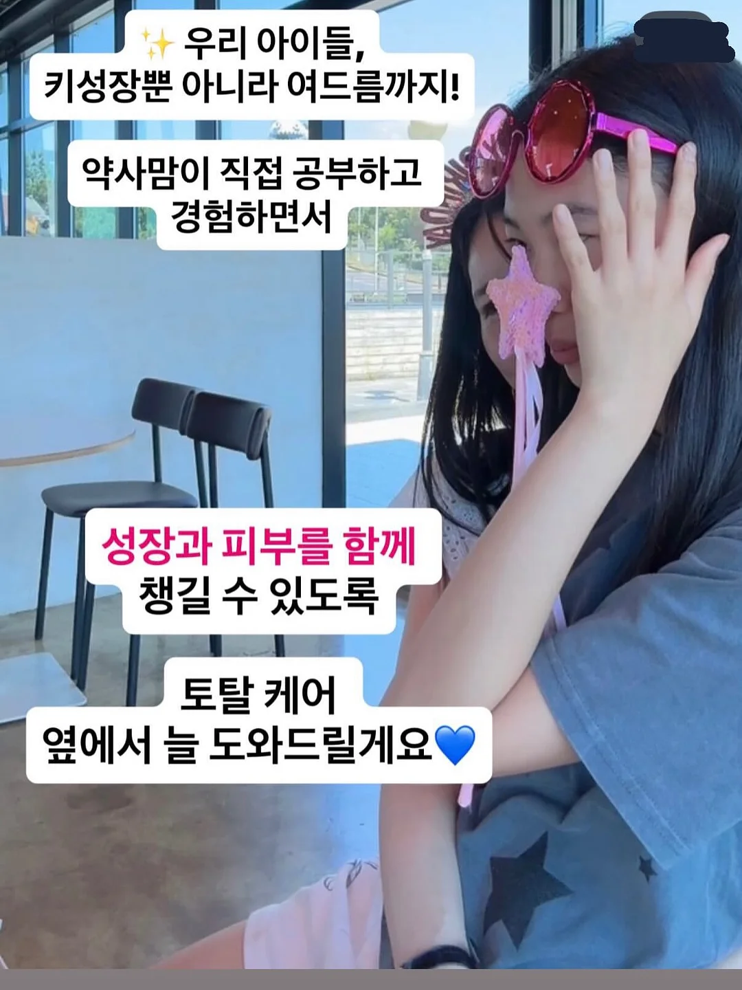 루리레이어드bl 17
