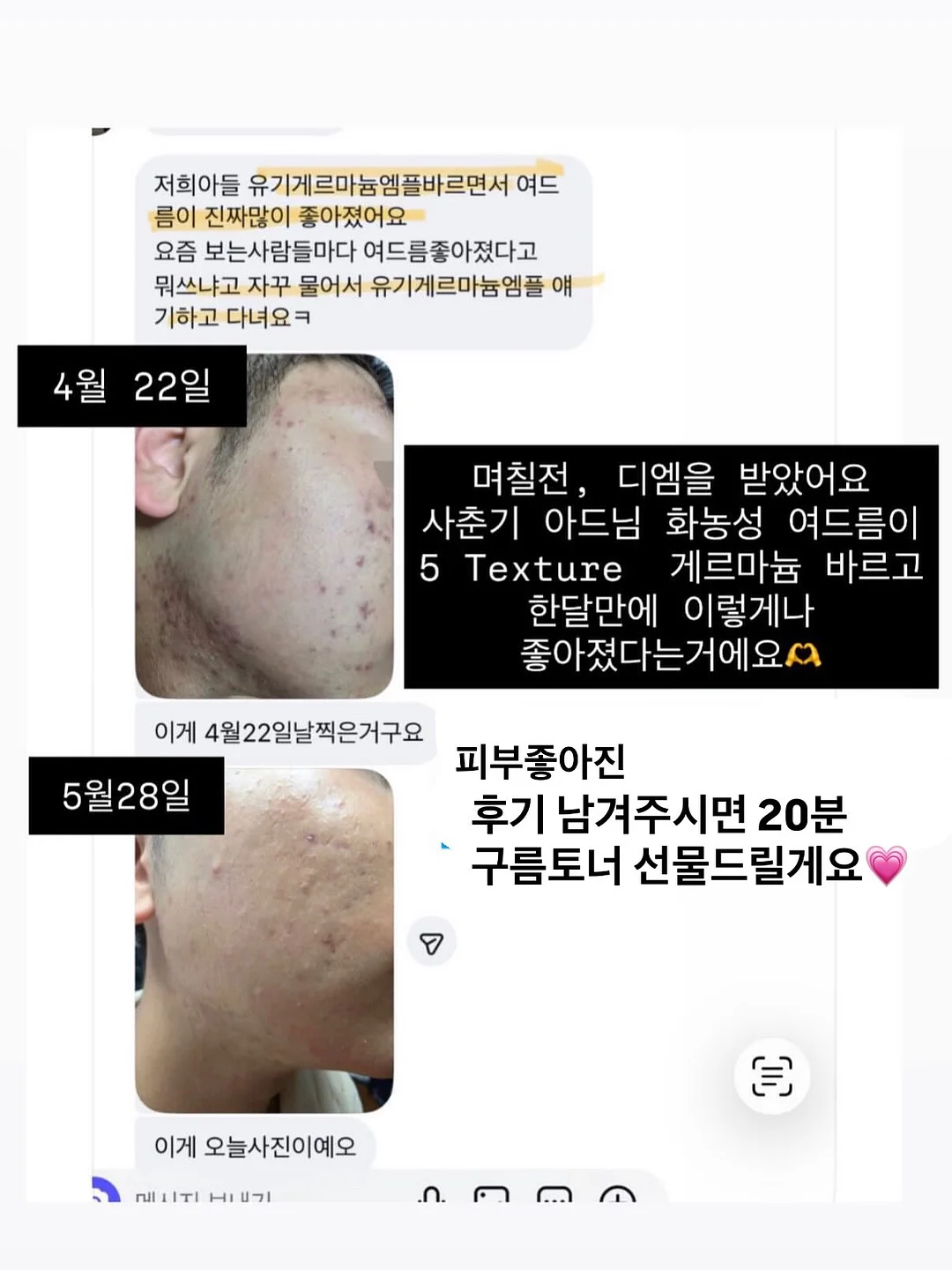 루리레이어드bl 8