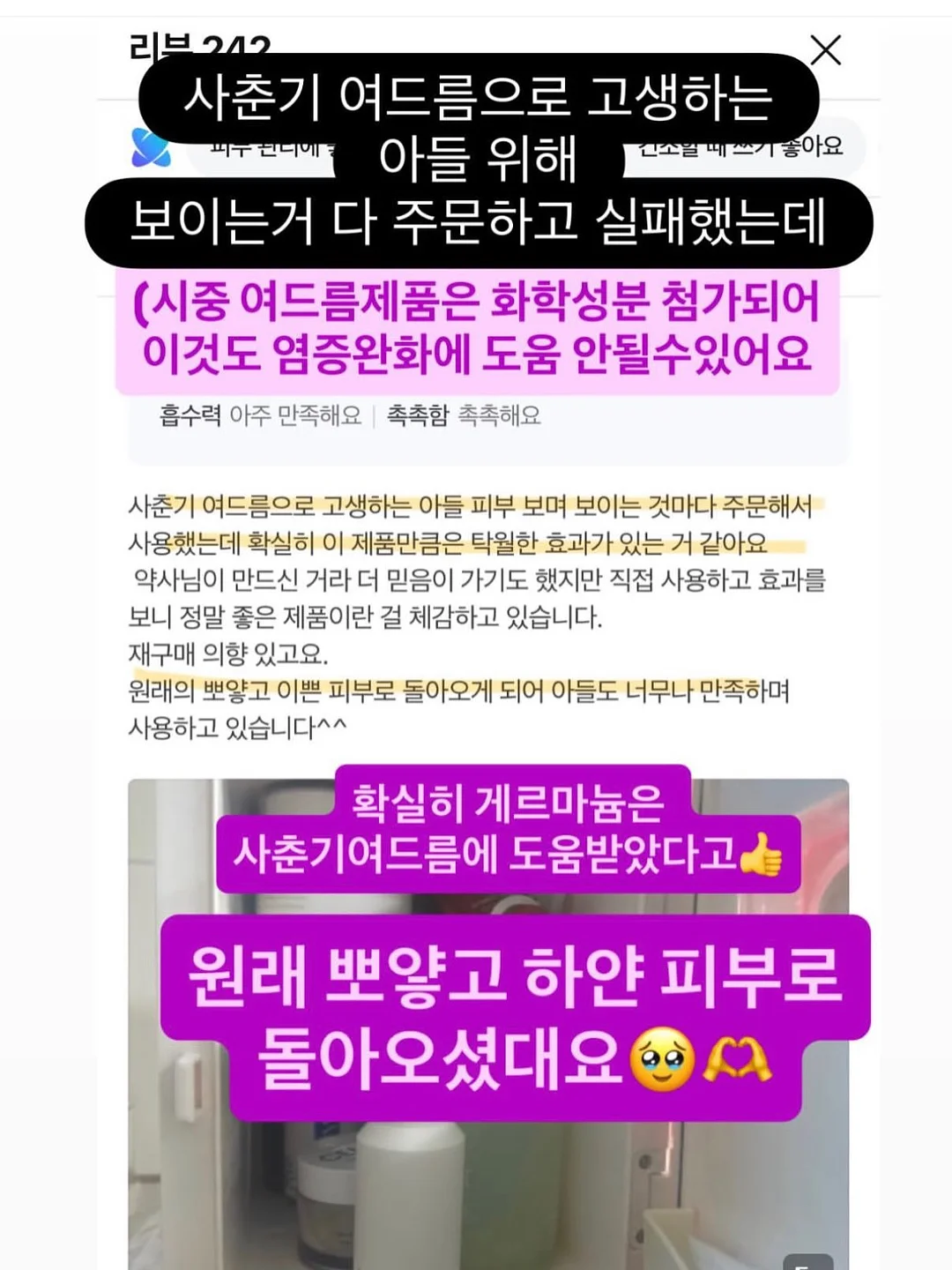루리레이어드bl 9