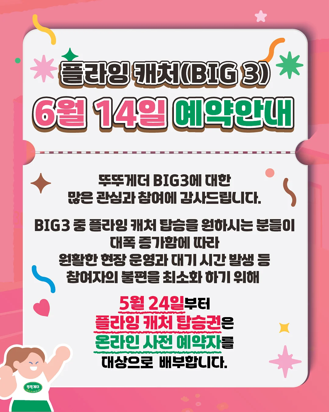 마네모네 4.5인 커브형 카우치 1
