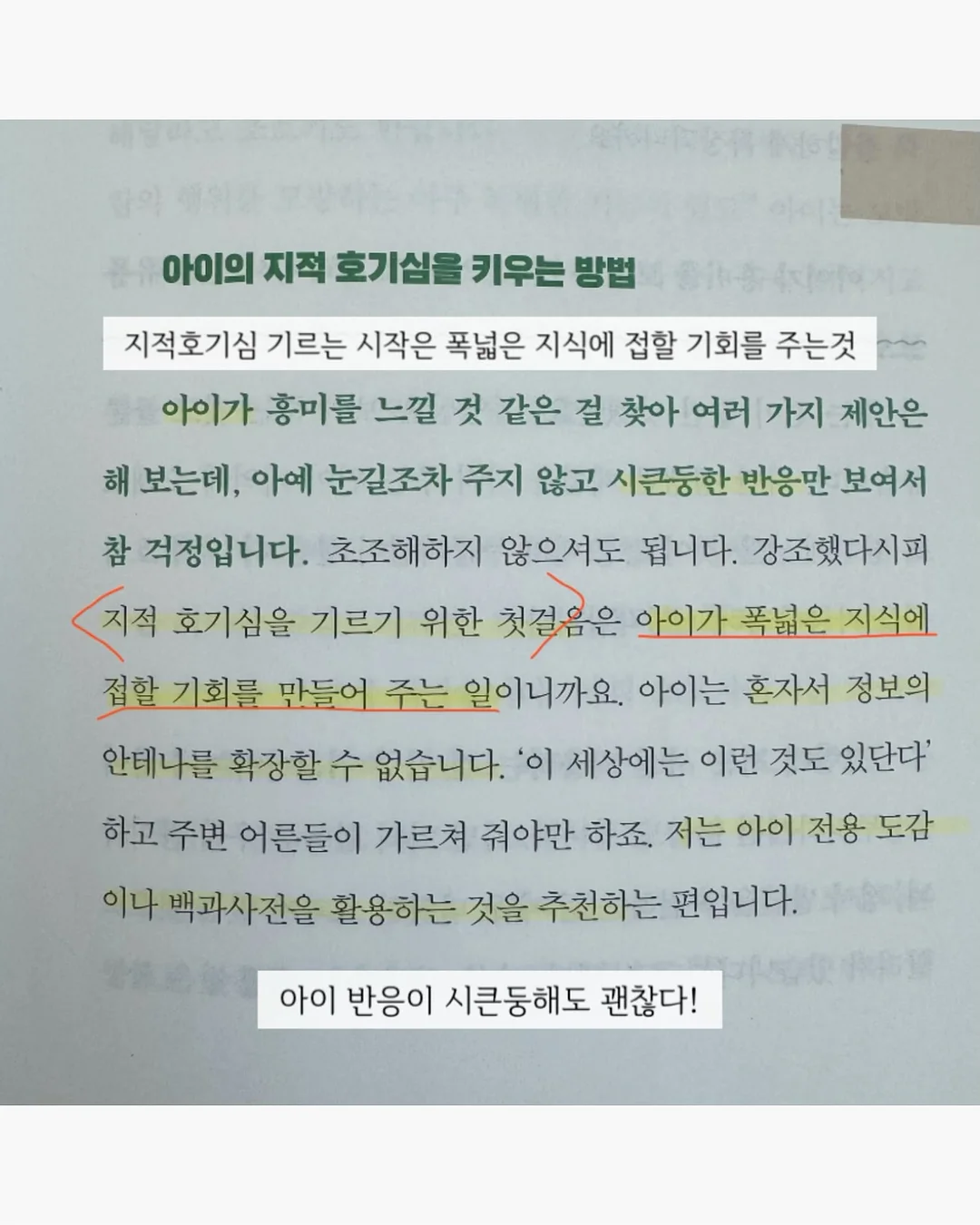 슈퍼젝션 홈키트 3